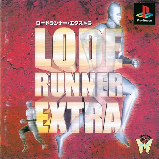 Lode Runner Extra (Japan)